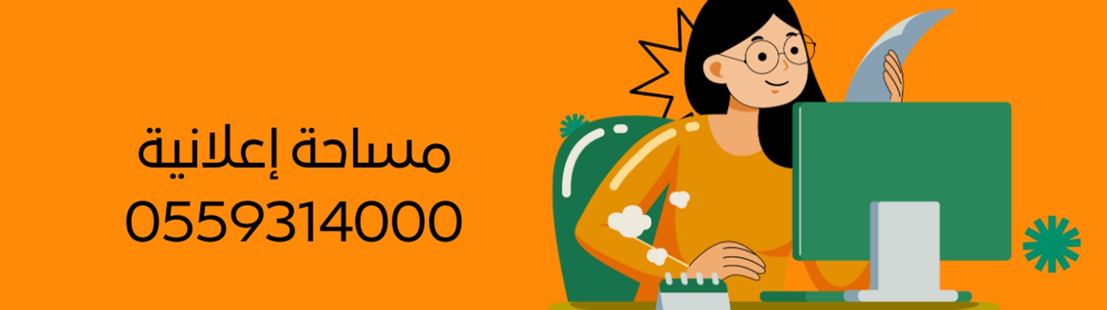 إعلان