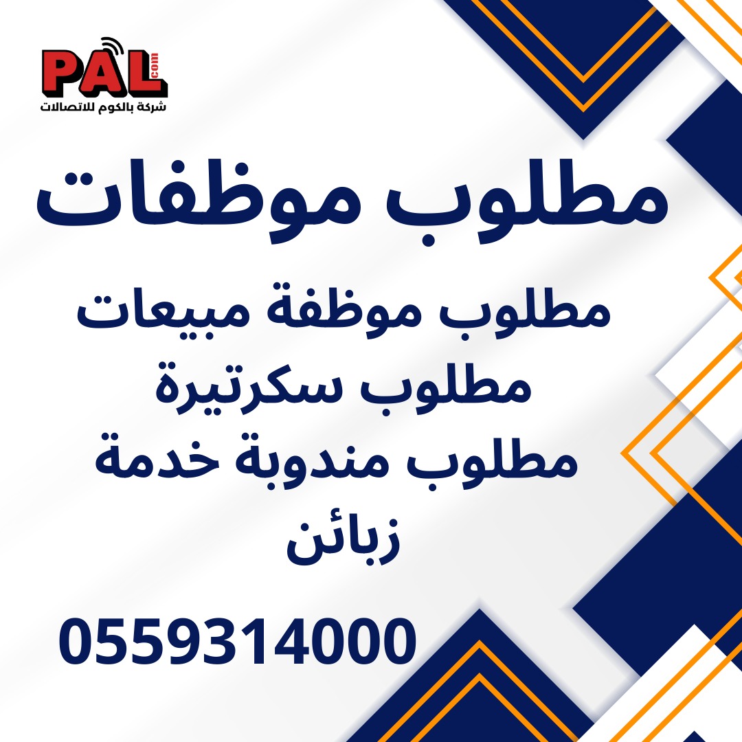 إعلان