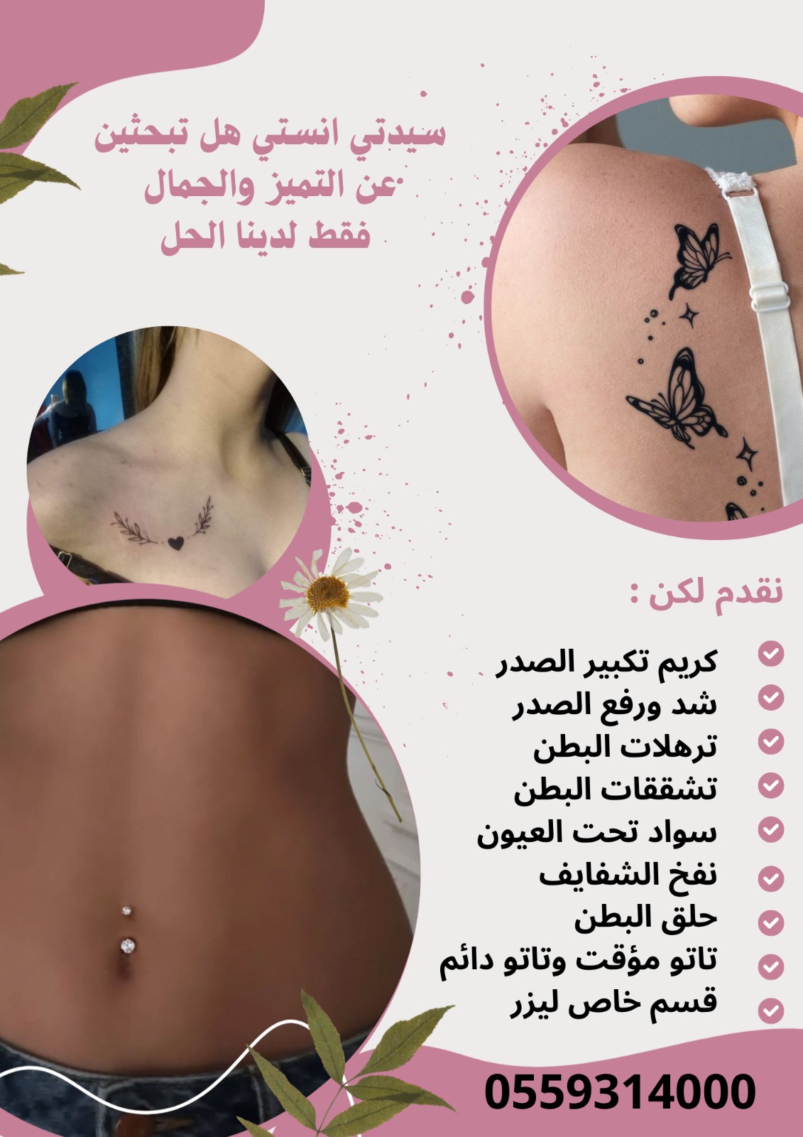 إعلان