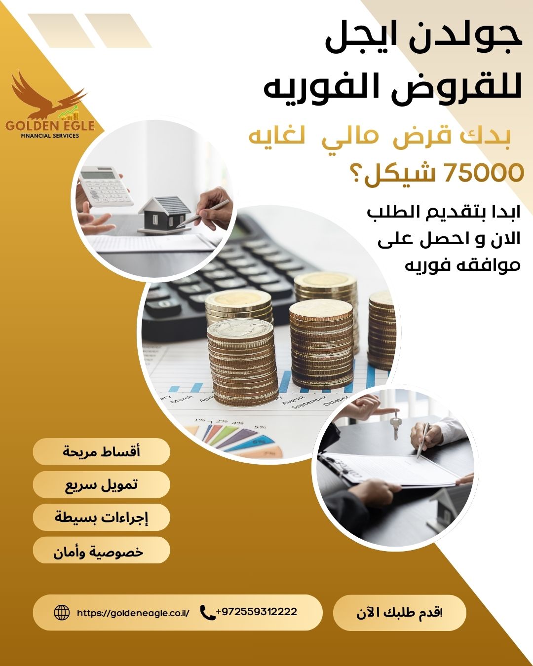 إعلان