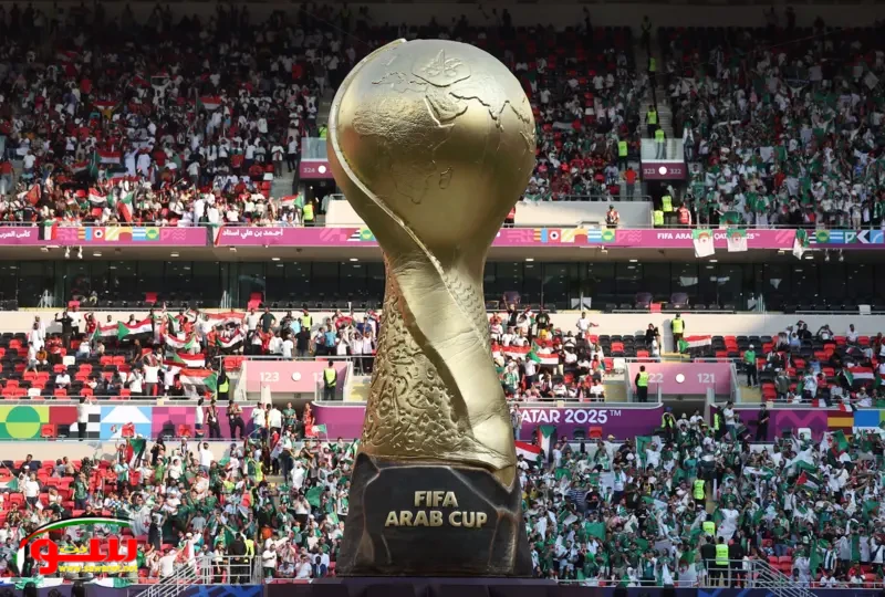 أنظار الملايين من المحيط إلى الخليج صوب كأس العرب 2025