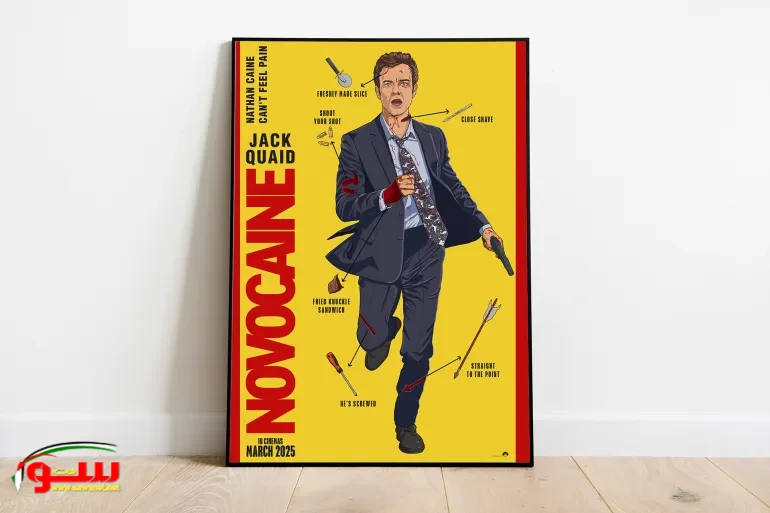 4 نكهات للضحك.. أفضل الأفلام الكوميدية لعام 2025
