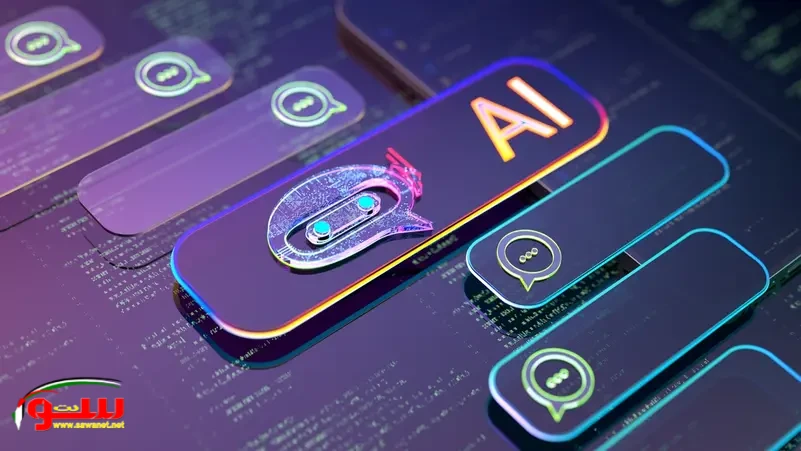 لحماية المستخدمين من الانتحار والمقامرة  بكين تشدد الخناق على روبوتات الدردشة الذكية