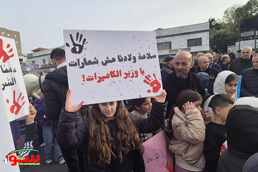 ضد العنف والجريمة , إضراب شامل في مدن وبلدات الداخل الفلسطيني