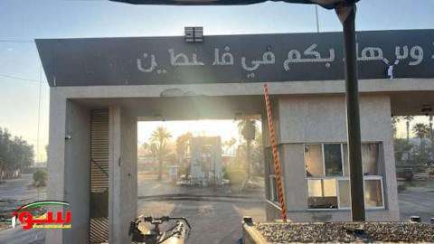 إعلام عبري يكشف عن شروط تعجيزية ترفضها القاهرة ,, معبر رفح في قبضة إسرائيل