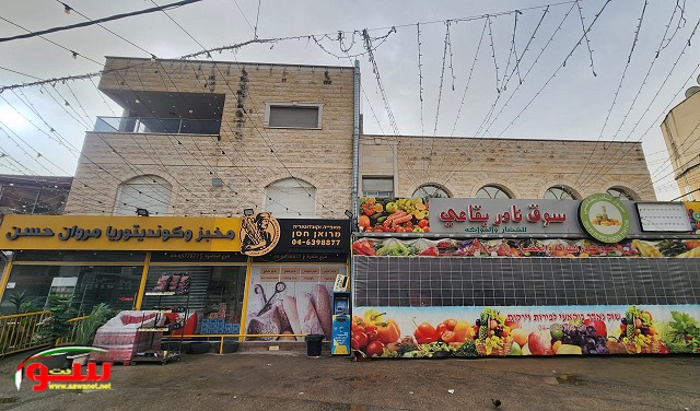 إضراب عام وشامل في طمرة احتجاجا على العنف والجريمة
