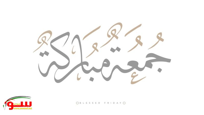 دعاء في الجمعة الثانية من شهر شعبان.. لعلها ساعة استجابة