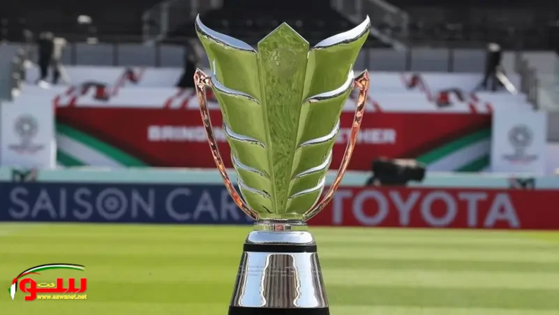 الكويت تنافس 3 دول على استضافة كأس آسيا 2035