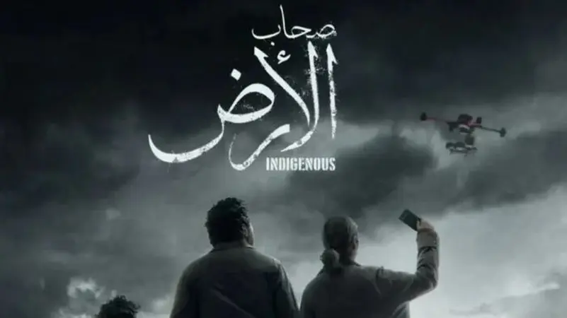 المتحدثة باسم الجيش الإسرائيلي تهاجم ( صحاب الأرض ) .. والمخرج يرد