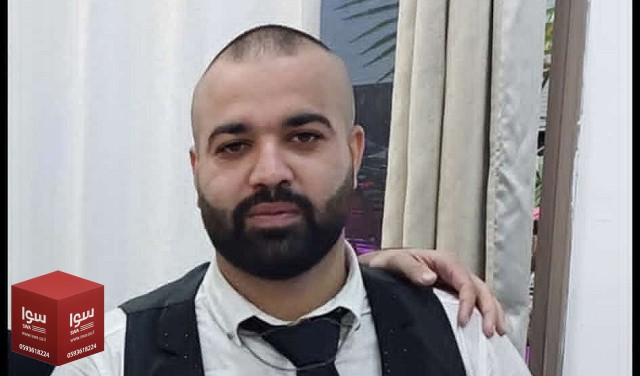 مقتل الشاب محمد عبد أبو البصل متأثرا بجراحه إثر تعرضه لجريمة إطلاق نار أمس الجمعة في طمرة