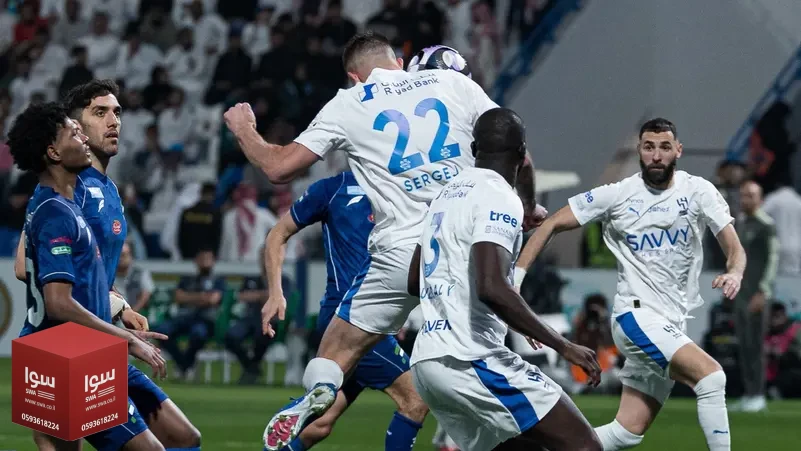 الهلال يهزم الفتح ويزيح الأهلي عن الوصافة