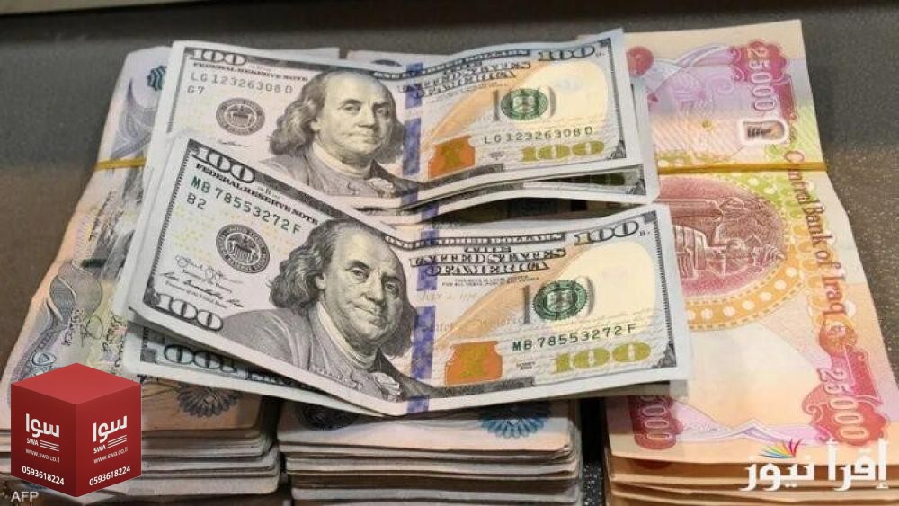 الدولار يتجه لتسجيل خسائر أسبوعية مقابل عملات رئيسية
