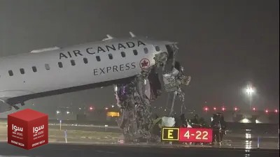 حادث غير عادي على مدرج مطار نيويورك: اصطدام طائرة بشاحنة إطفاء