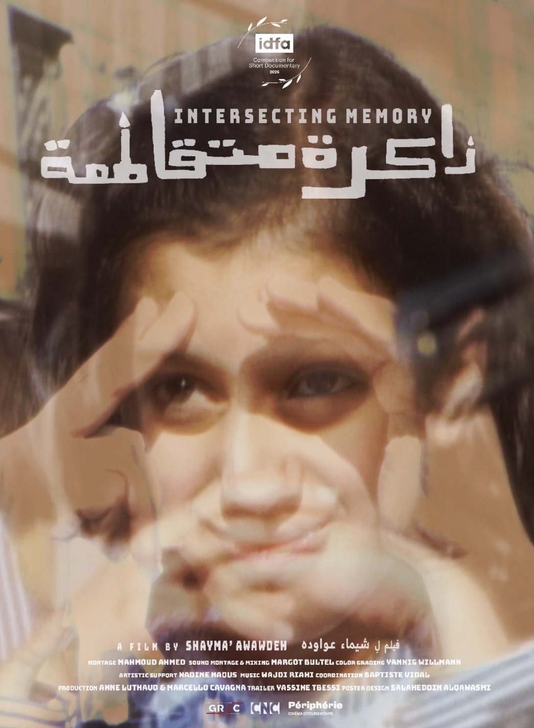 صورة
