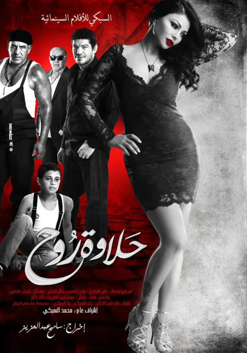 صورة
