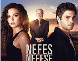 مسلسل نفس على نفس