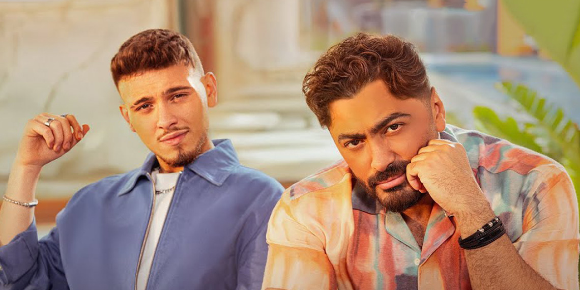 تامر حسني والشامي - ملكة جمال الكون