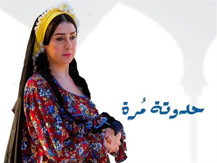 مسلسل حدوتة مرة - الحلقة الخامسة عشر